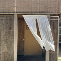 波濤 - 