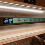 はま寿司 - ディスプレイ