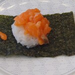 はま寿司 - サーモンつつみ