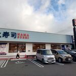 はま寿司 - 店舗