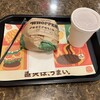 バーガーキング 横須賀中央店