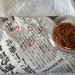 やきとりかくさん - 