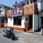 ローストハウス 豆香　 - リニューアルしたばかりの店舗はとても良い雰囲気です。