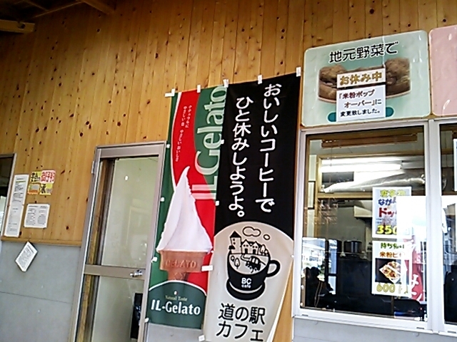 まがりな name=