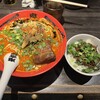 カラシビ味噌らー麺 鬼金棒 神田本店