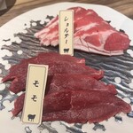 北海道大雪ジンギスカン 雪ノ下 - 