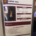 手打ち蕎麦 三乗 - 