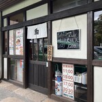 讃岐絢うどん - 