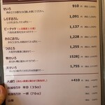 手打ち蕎麦 三乗 - 