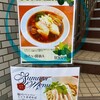 麺処 ゆきち