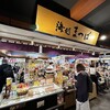 海処まつば 新千歳空港店