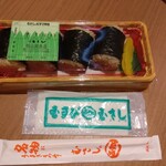 むすびのむさし さんすて福山店 - 