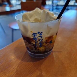 スカイウォーク コーヒー_0