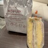 サンドイッチ工房 サンドリア 本店