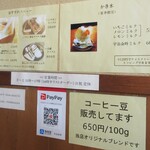 喫茶ウズラ - 店内の様子