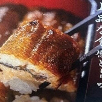 鰻 北白川 - 