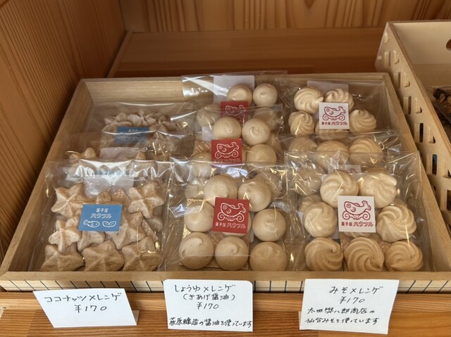 菓子屋 ハウフル - 本塩釜（洋菓子）の写真