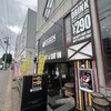 エッセンサッポロ - 2025/7　店舗外観