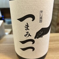 鮨処いちい - 