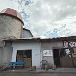 ミルクランドファーム - 