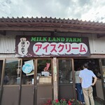 ミルクランドファーム - 