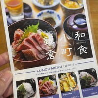 お料理 とみやま - 