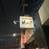 Hodori 用賀店