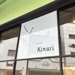 メンドコロ キナリ - 外観