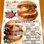 髙橋バーガー - Wildジビエバーガーメニュー