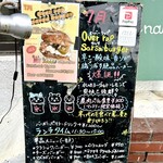 髙橋バーガー - 看板