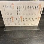 マルキンうどん - 