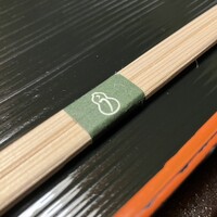 うなぎ秋本 - 