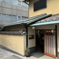 うなぎ秋本 - 