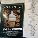 ファーマーズチキン - 