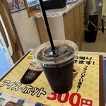 道の駅 千枚田ポケットパーク - 