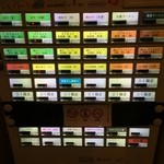 烈志笑魚油 麺香房 三く - 