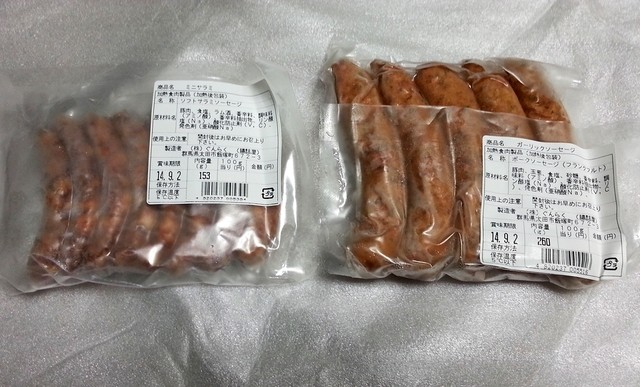 腸詰屋 那須店 那須町その他 ドイツ料理 食べログ 腸詰屋 那須店 那須町その他 ドイツ料理 食べログ