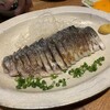 いまがわ食堂 湘南台店