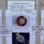 浜のかきあげや - 