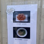 浜のかきあげや - 