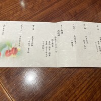 大和屋 横浜店 - 