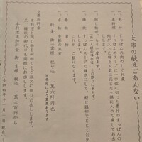 大市 - 