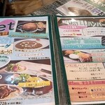 田園の食卓 ノエル - 