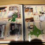 純国産馬刺しと朝引き鶏 にほんいち - 