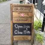 Chilling Coffee&Bake - 