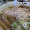 青竹手打ちラーメン 大和