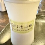 らぁ麺やまぐち 辣式 - 四川青山椒