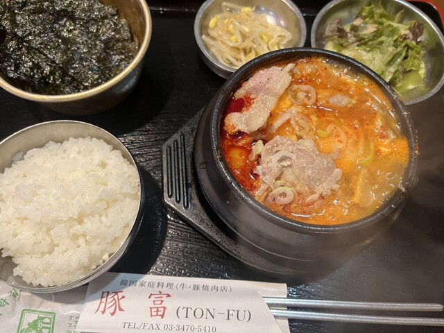 Korean Katei Ryori Tonfu