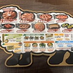 旭川成吉思汗 大黒屋 函館五稜郭店 - 