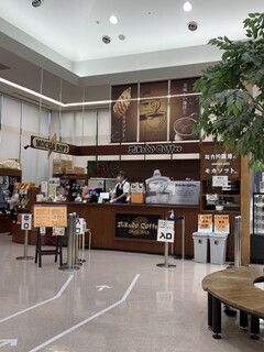 ミカドコーヒー - 